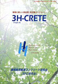 3H-CRETEptbg